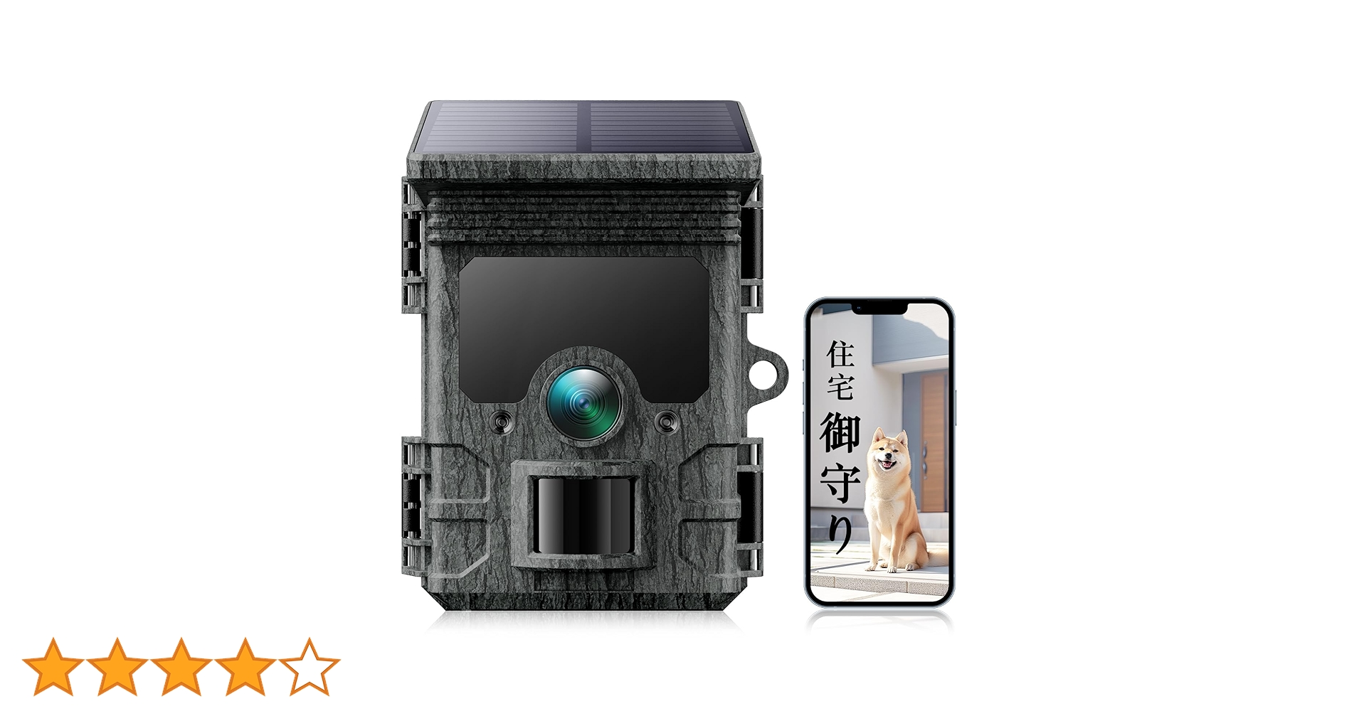 Amazon.co.jp: 2025トレイルカメラ ソーラー 30FPS/4K&85MP WIFI